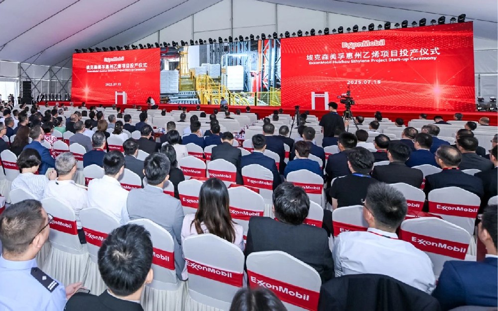 ExxonMobil Huizhou Chemical Complex Officially Commences Operations